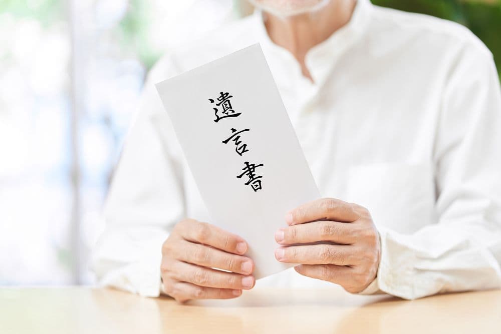 民法改正