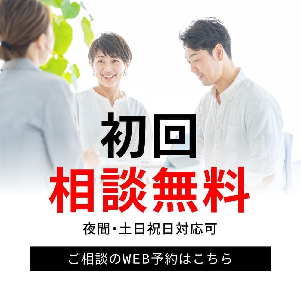 司法書士